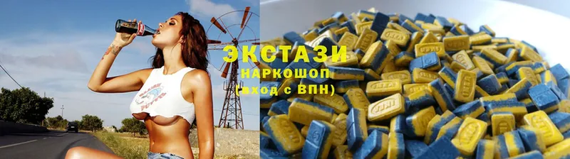 Ecstasy круглые  купить наркоту  Калач 